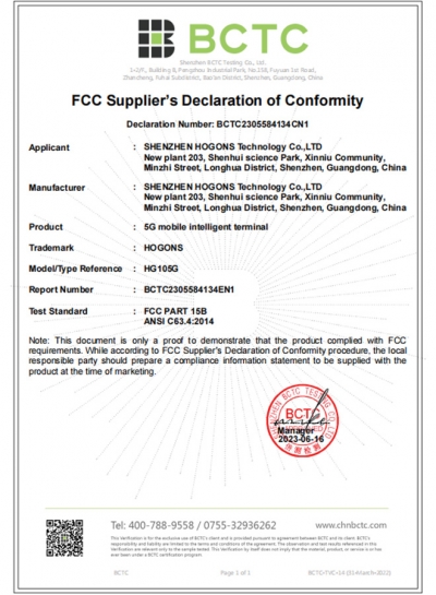 FCC-sDoC֤